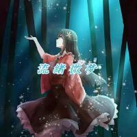 汝夢個人資料介紹_個人檔案(生日/星座/歌曲/專輯/MV作品)