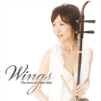 Wings ～ The Best Of Chen Min專輯_Min ChenWings ～ The Best Of Chen Min最新專輯