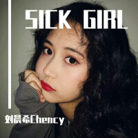 SICK GIRL專輯_晨希ChencySICK GIRL最新專輯