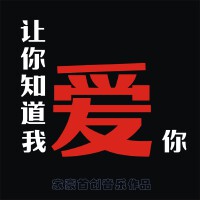 家豪歌曲歌詞大全_家豪最新歌曲歌詞