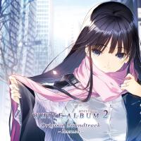 WHITE ALBUM2 Original Soundtrack ～kazusa～