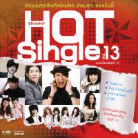 GRAMMY HOT Single Vol.13