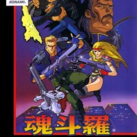 Contra: Hard Corps (魂斗羅 ザ・ハードコア) (contra: hard cor