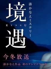 田畑智子演過的電影電視劇線上看_影視作品大全_好看的明星