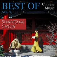 Shanghai Choir歌曲歌詞大全_Shanghai Choir最新歌曲歌詞