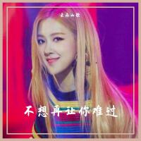 Cozi zuehlsdo歌曲歌詞大全_Cozi zuehlsdo最新歌曲歌詞