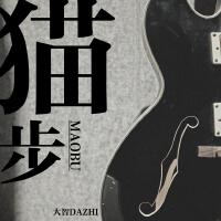 大智歌曲歌詞大全_大智最新歌曲歌詞