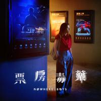 Nowhere Boys個人資料介紹_個人檔案(生日/星座/歌曲/專輯/MV作品)