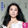 李思音歌曲歌詞大全_李思音最新歌曲歌詞