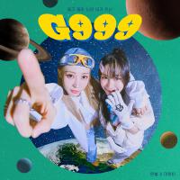 G999 (Feat. 미란이)專輯_玟星G999 (Feat. 미란이)最新專輯