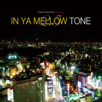 IN YA MELLOW TONE2.5 (in ya mellow tone25)專輯_The AntidotesIN YA MELLOW TONE2.5 (in ya mellow tone25)最新專輯