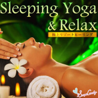 Sleep Yoga & Relax 〜極上リゾートヒーリング〜 (Sleep Yoga & Rel