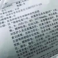 請享受無可避免的痛苦專輯_Y.U請享受無可避免的痛苦最新專輯