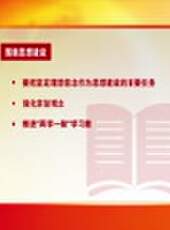 河北新聞聯播最新一期線上看_全集完整版高清線上看 - 蟲蟲綜藝