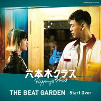 Start Over專輯_THE BEAT GARDENStart Over最新專輯