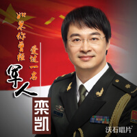 當兵聽的歌,當兵的歌唱中國軍人的歌曲,當兵入伍之前必聽的歌曲