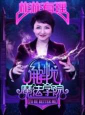 小甜甜演過的電影電視劇線上看_影視作品大全_好看的明星