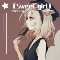 《Sweet girl》