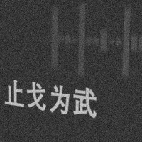 夕予歌曲歌詞大全_夕予最新歌曲歌詞