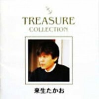 來生たかお TREASURE COLLECTION專輯_來生たかお來生たかお TREASURE COLLECTION最新專輯