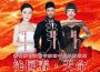 王智慧歌曲歌詞大全_王智慧最新歌曲歌詞