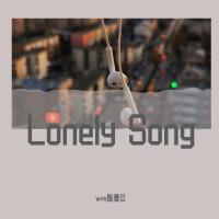 Lonely Song