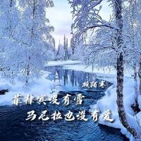 菲律賓沒有雪 馬尼拉也沒有愛