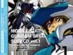 SUIT CD vol.1 STRIKE