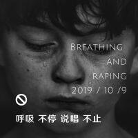 Breathing and raping