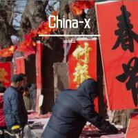 China-x