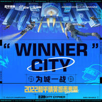 Winner City 為城一戰