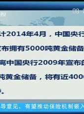 股舞飛陽最新一期線上看_全集完整版高清線上看 - 蟲蟲綜藝