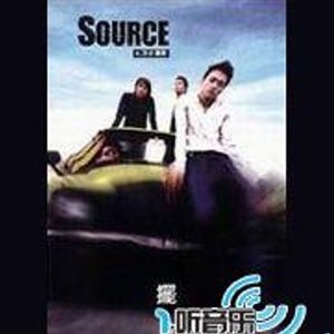 Source歌曲歌詞大全_Source最新歌曲歌詞