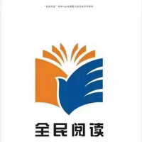 「全民閱讀」推廣曲