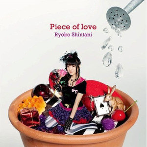 Piece of love專輯_新谷良子Piece of love最新專輯