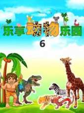 天外江湖之我的落跑大神動態漫動漫全集線上看_卡通片全集高清線上看 - 蟲蟲動漫