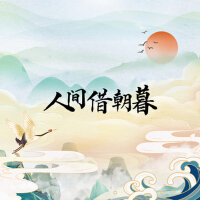 魏西西個人資料介紹_個人檔案(生日/星座/歌曲/專輯/MV作品)