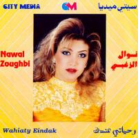 Nawal Al Zoughbi