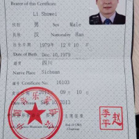 李書偉圖片照片_李書偉