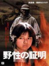 最新更早日本冒險電影_更早日本冒險電影大全/排行榜_好看的電影