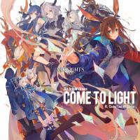 Come to Light (Arknights Soundtrack) [feat. Casey Lee Williams]專輯_Jeff WilliamsCome to Light (Arknights Soundtrack) [feat. Casey Lee Williams]最新專輯