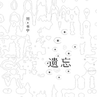 劉書寧個人資料介紹_個人檔案(生日/星座/歌曲/專輯/MV作品)