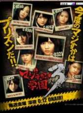 最新2012日本武俠電視劇_好看的2012日本武俠電視劇大全/排行榜_好看的電視劇