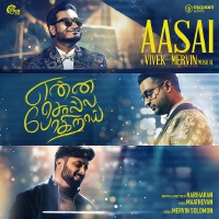 Aasai (From