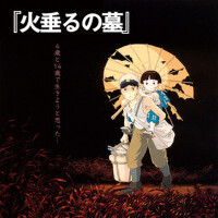 螢火蟲之墓原聲收藏集 (Grave Of The Fireflies)