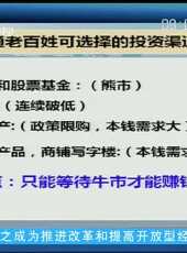 股舞飛陽最新一期線上看_全集完整版高清線上看 - 蟲蟲綜藝