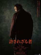 最新2013日本劇情電影_2013日本劇情電影大全/排行榜_好看的電影