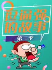 TVB44周年台慶最新一期線上看_全集完整版高清線上看_好看的綜藝
