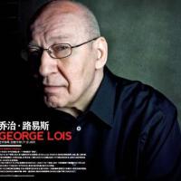 George Lewis