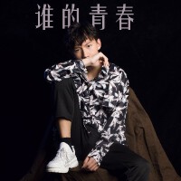 張蘊琛歌曲歌詞大全_張蘊琛最新歌曲歌詞